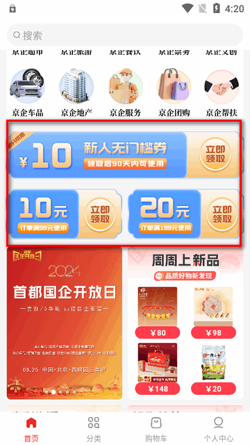 鲸体育官网旧版下载入口1
